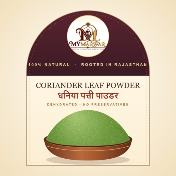 MyMarwar Coriander Leaf Powder (धनिया पत्ती पाउडर)