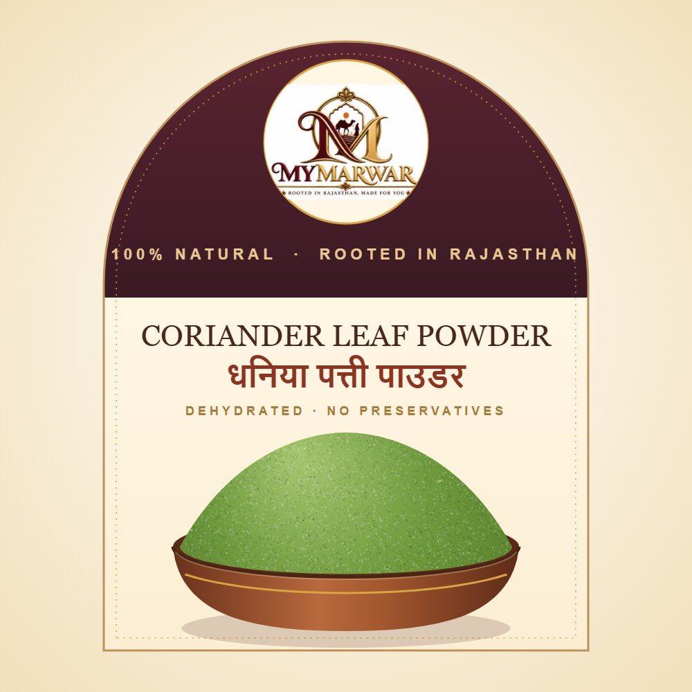 MyMarwar Coriander Leaf Powder (धनिया पत्ती पाउडर)